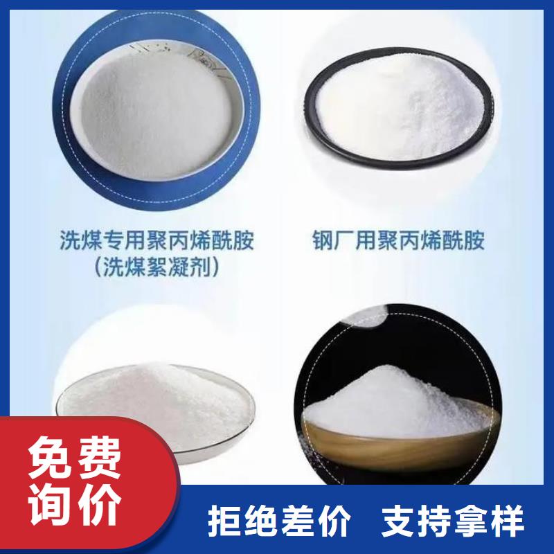  聚丙烯酰胺一站式采购商