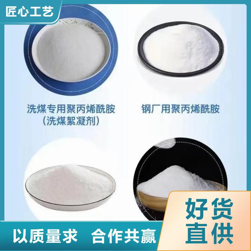 聚丙烯酰胺技術先進