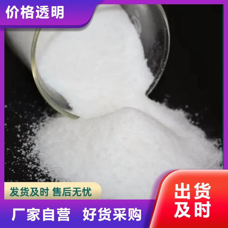  聚丙烯酰胺精选好货