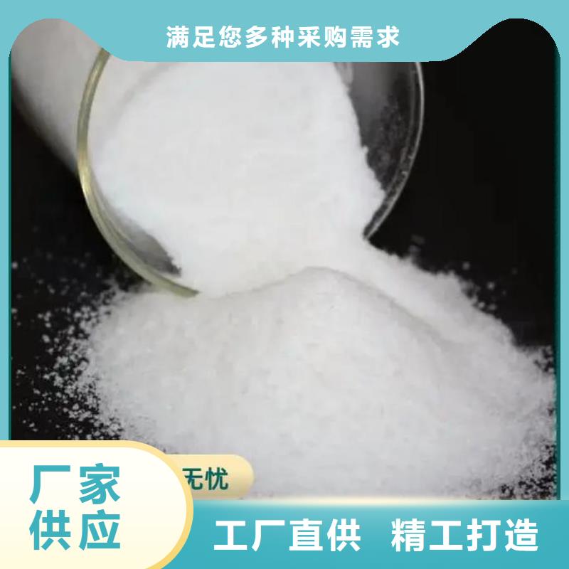 聚丙烯酰胺庫存量大
