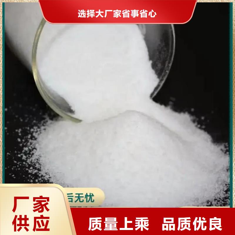 聚丙烯酰胺實拍展現(xiàn)