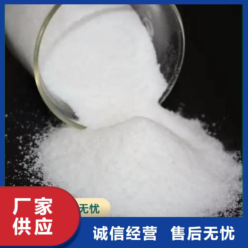 聚丙烯酰胺,工業(yè)級(jí)聚鋁批發(fā)貨源