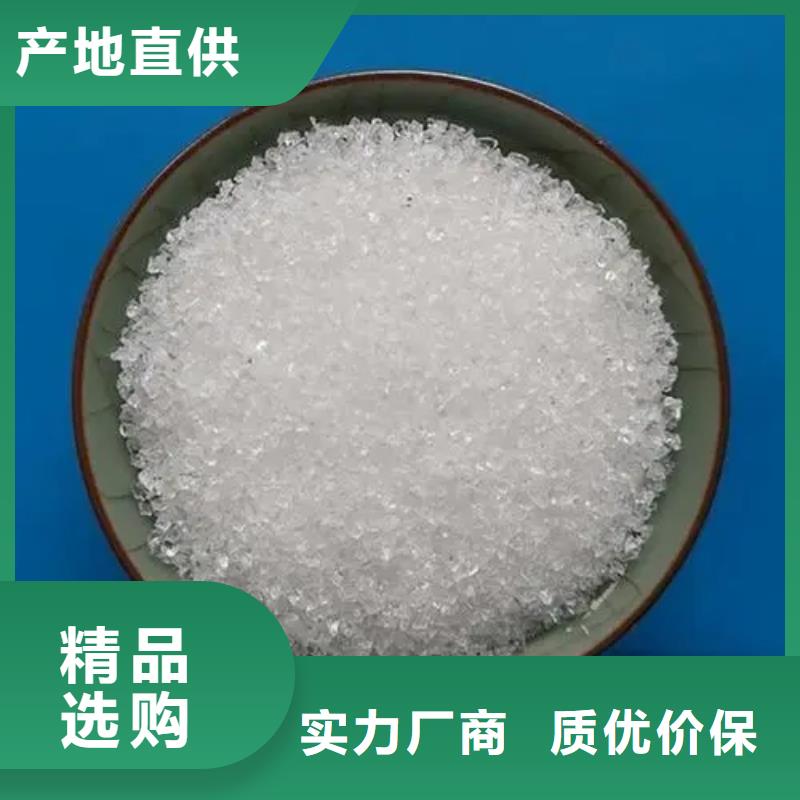 聚丙烯酰胺真正讓利給買家