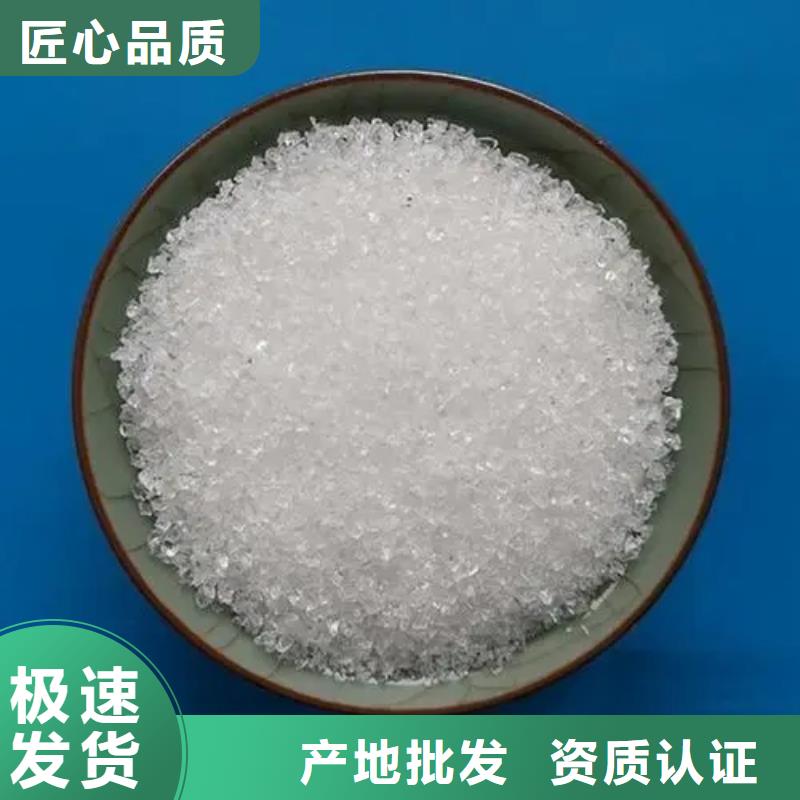 聚丙烯酰胺源头工厂