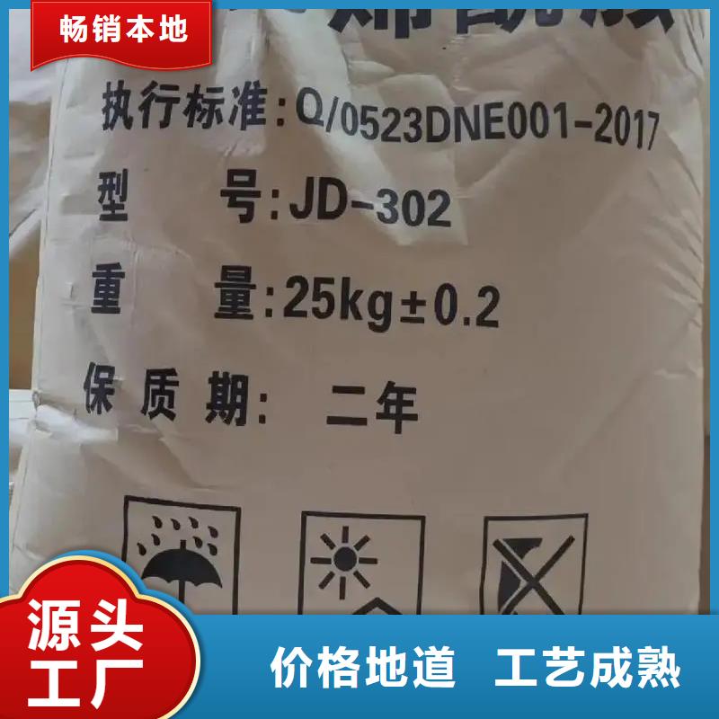 聚丙烯酰胺-棕褐色聚合氯化鋁廠家