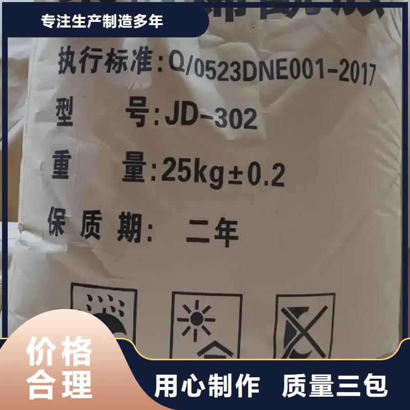 聚丙烯酰胺精致工藝