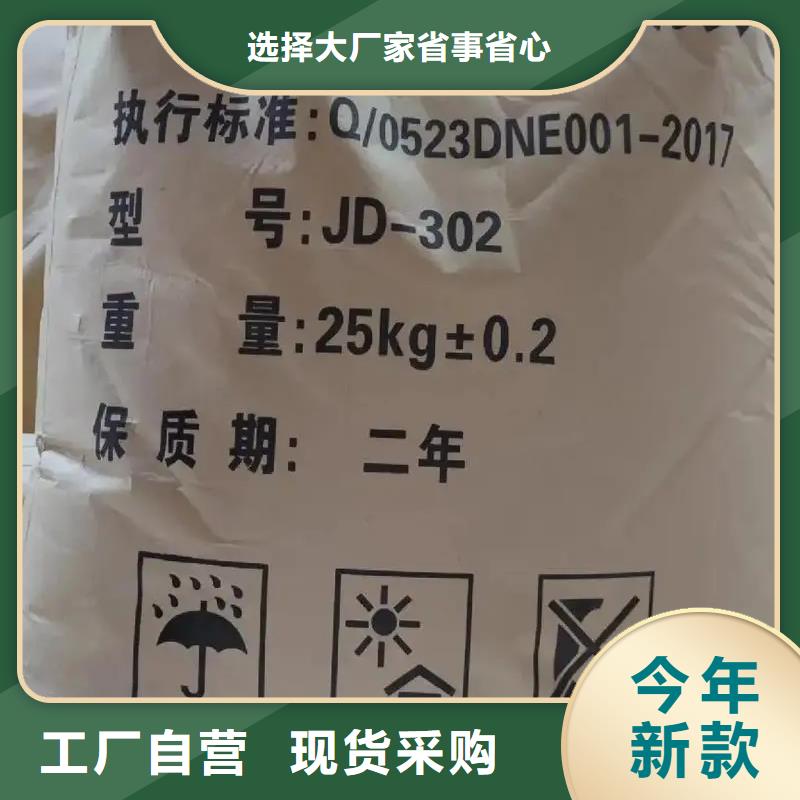 PAM陽離子廠家直供
