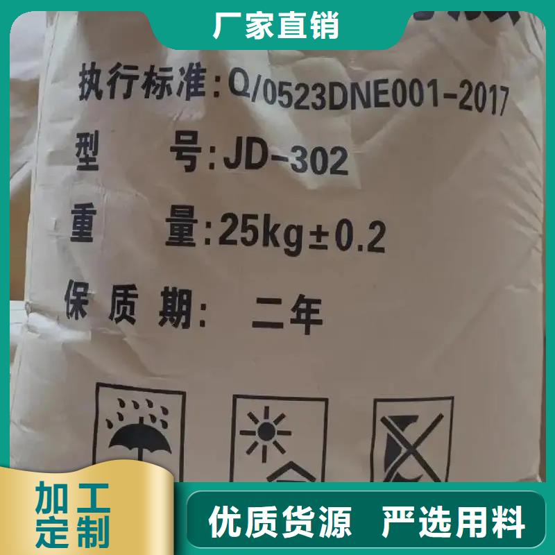  聚丙烯酰胺支持大小批量采购