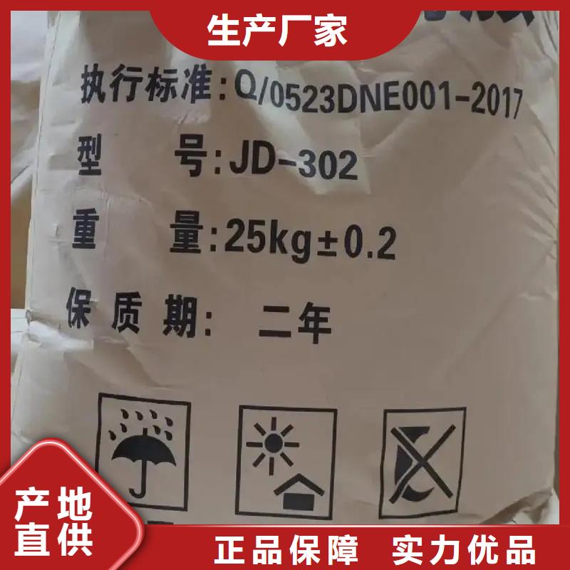 聚丙烯酰胺源头工厂
