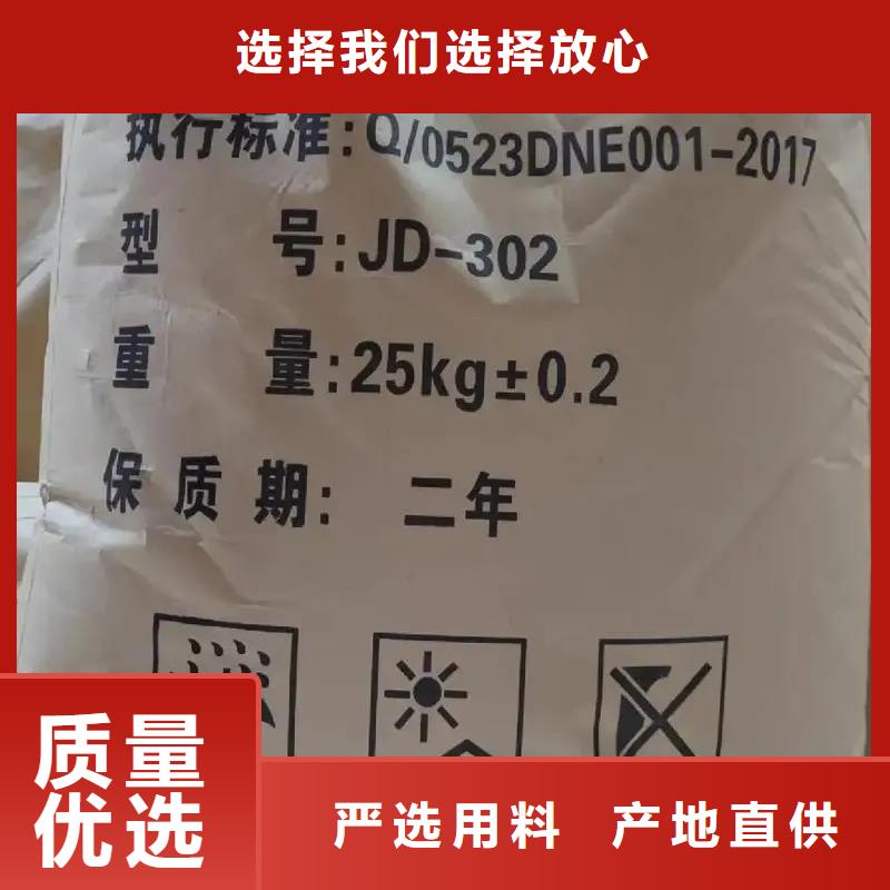  聚丙烯酰胺厂家直销规格多样
