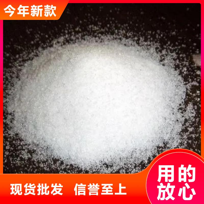聚丙烯酰胺,【新型碳源】闪电发货