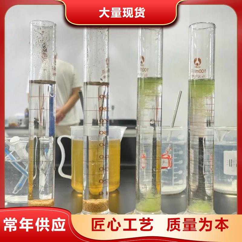 聚丙烯酰胺快速物流發(fā)貨