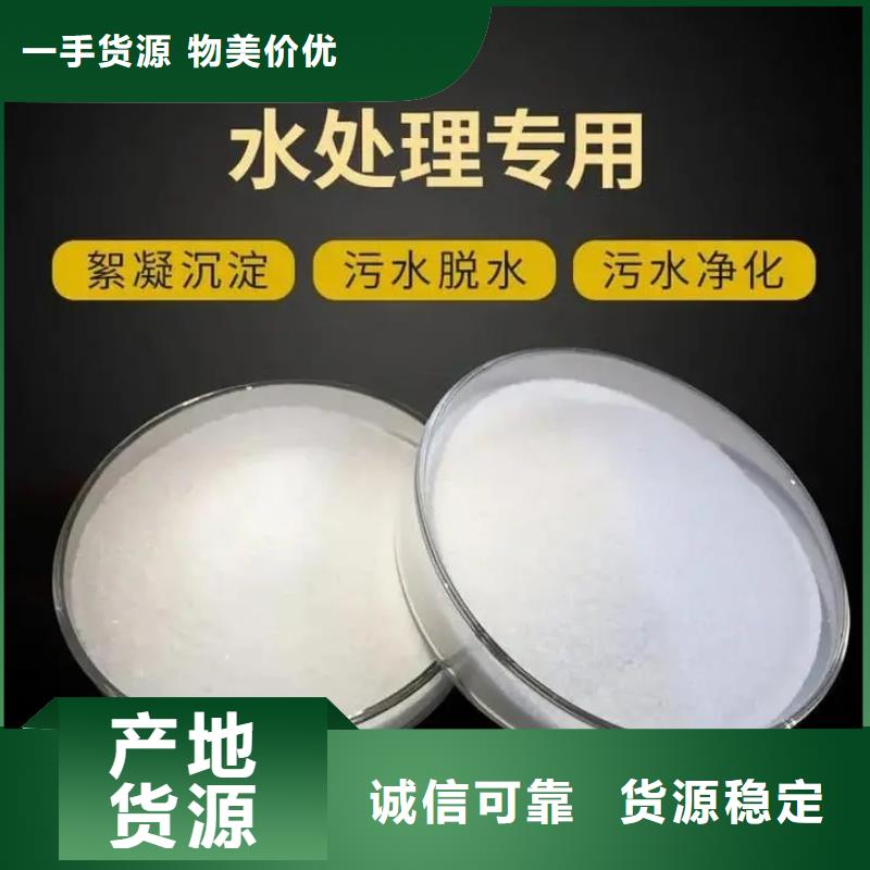 聚丙烯酰胺用途廣泛