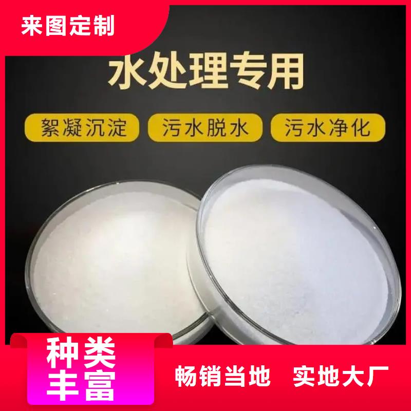 聚丙烯酰胺送貨上門