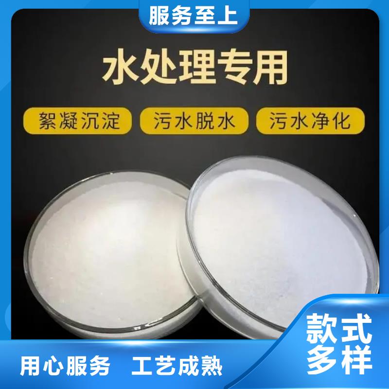 聚丙烯酰胺,工業(yè)級(jí)聚鋁批發(fā)貨源