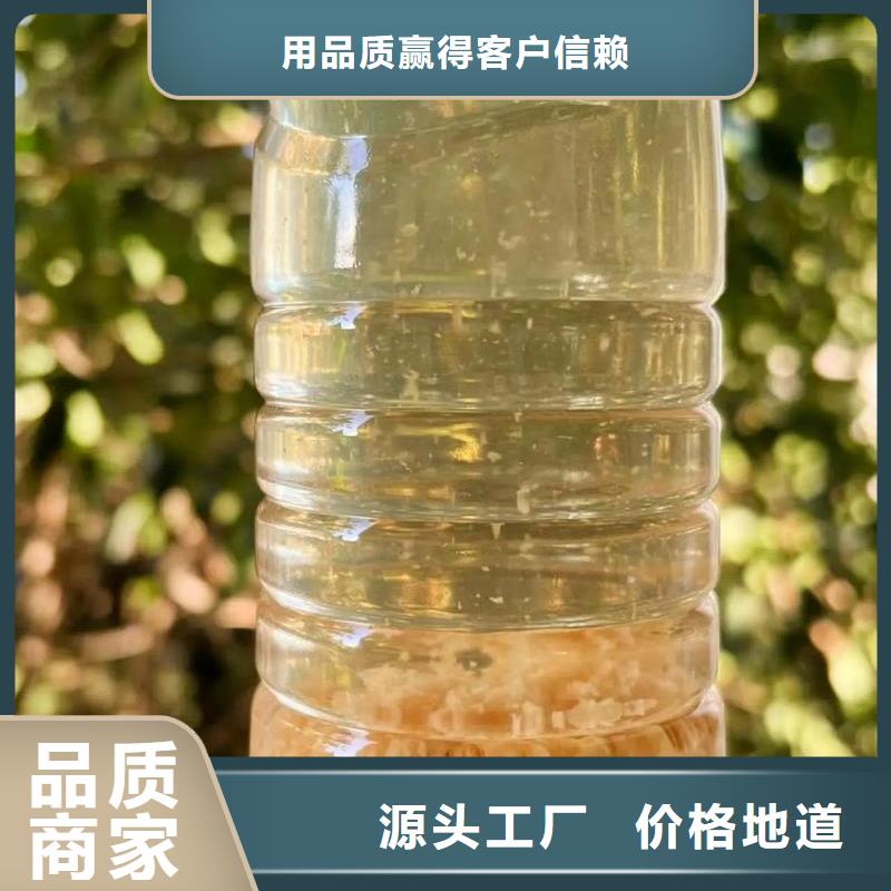 聚丙烯酰胺來電咨詢