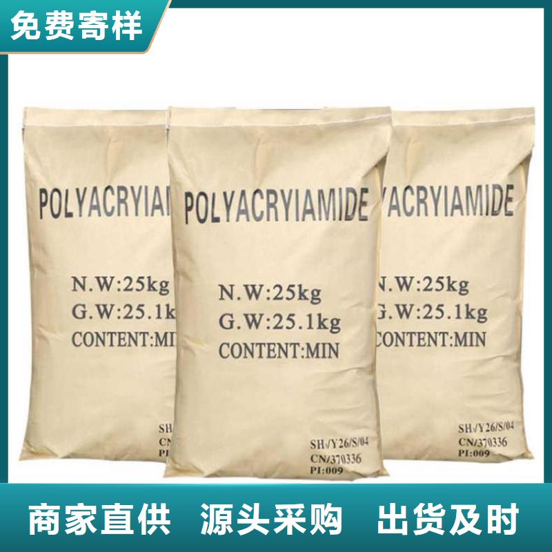 聚丙烯酰胺廠家十分靠譜
