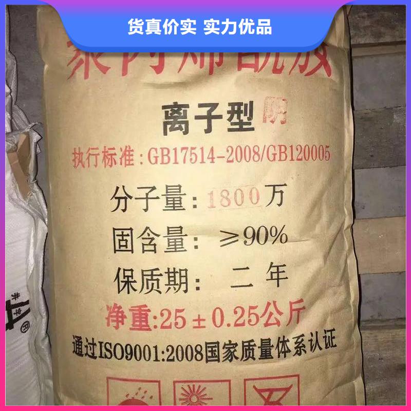聚丙烯酰胺除臭劑商家直供