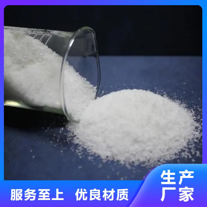  聚丙烯酰胺優(yōu)良材質