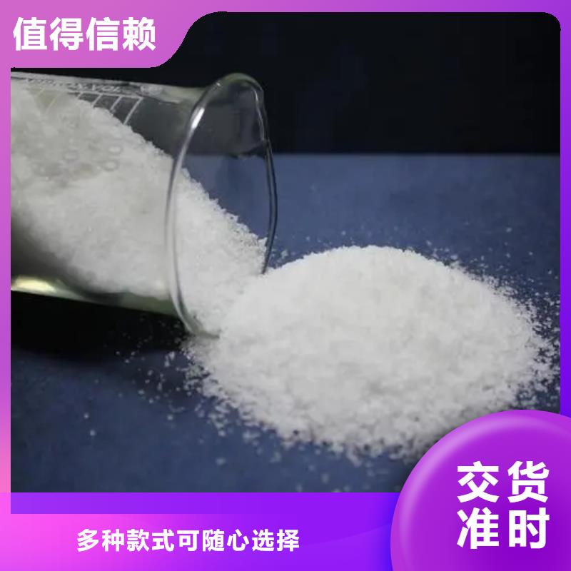 聚丙烯酰胺源頭工廠