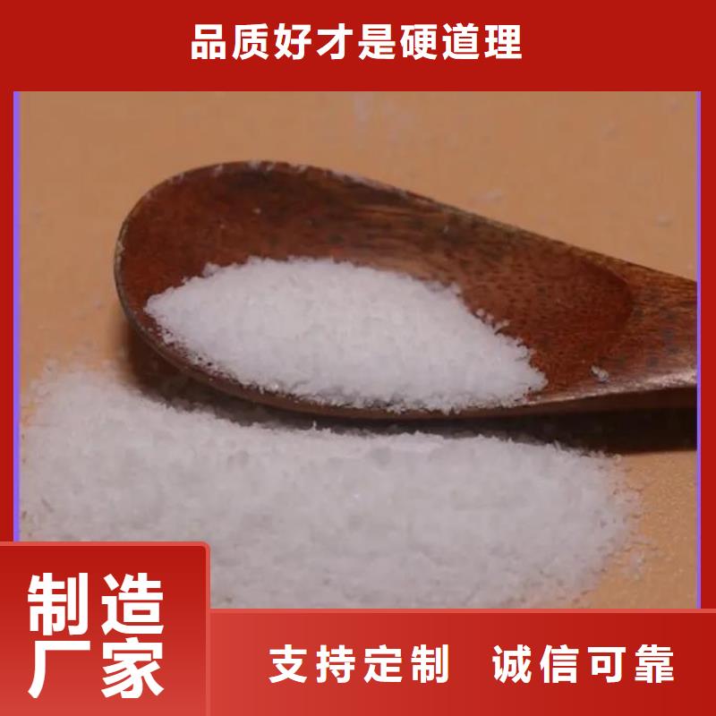聚丙烯酰胺,【葡萄糖復(fù)合碳源】全品類現(xiàn)貨