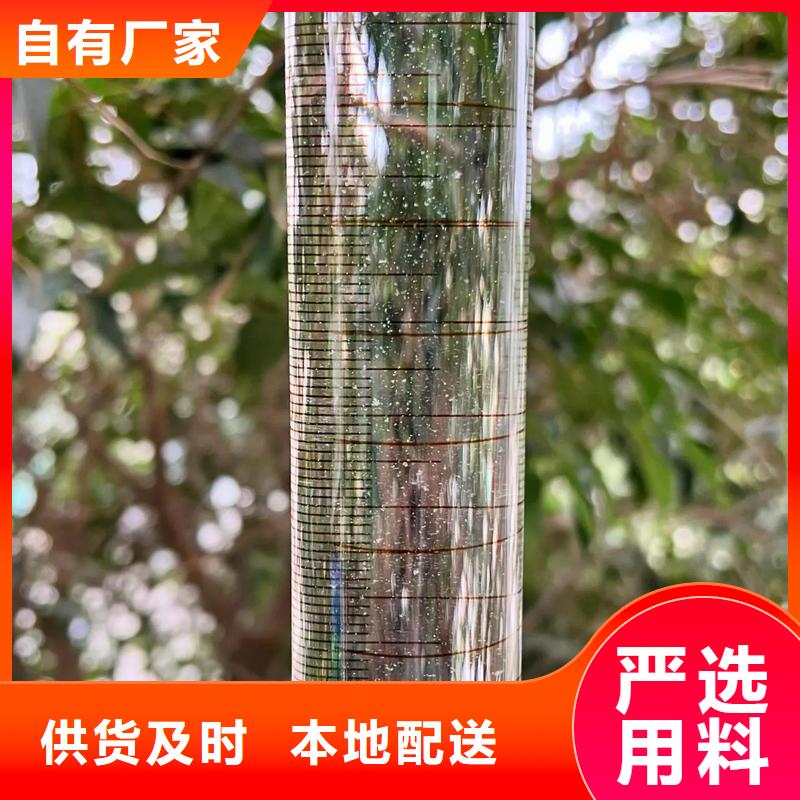 聚丙烯酰胺液体碳源材质实在