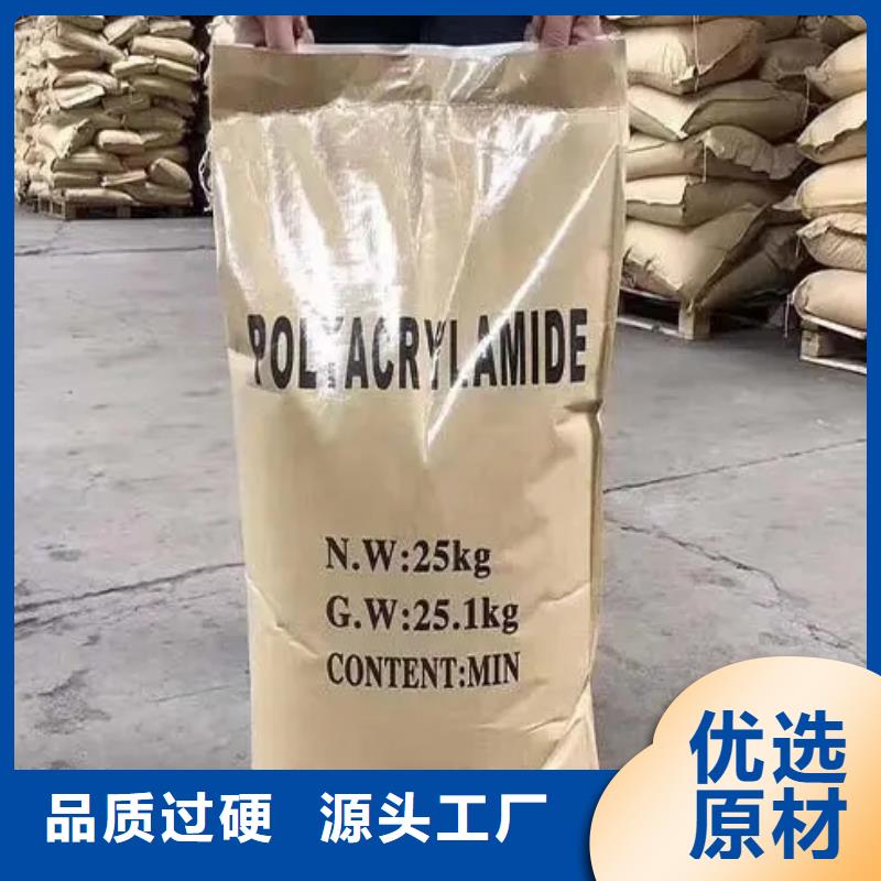 聚丙烯酰胺廠家十分靠譜