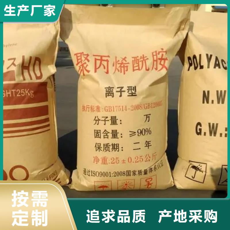 聚丙烯酰胺技术先进