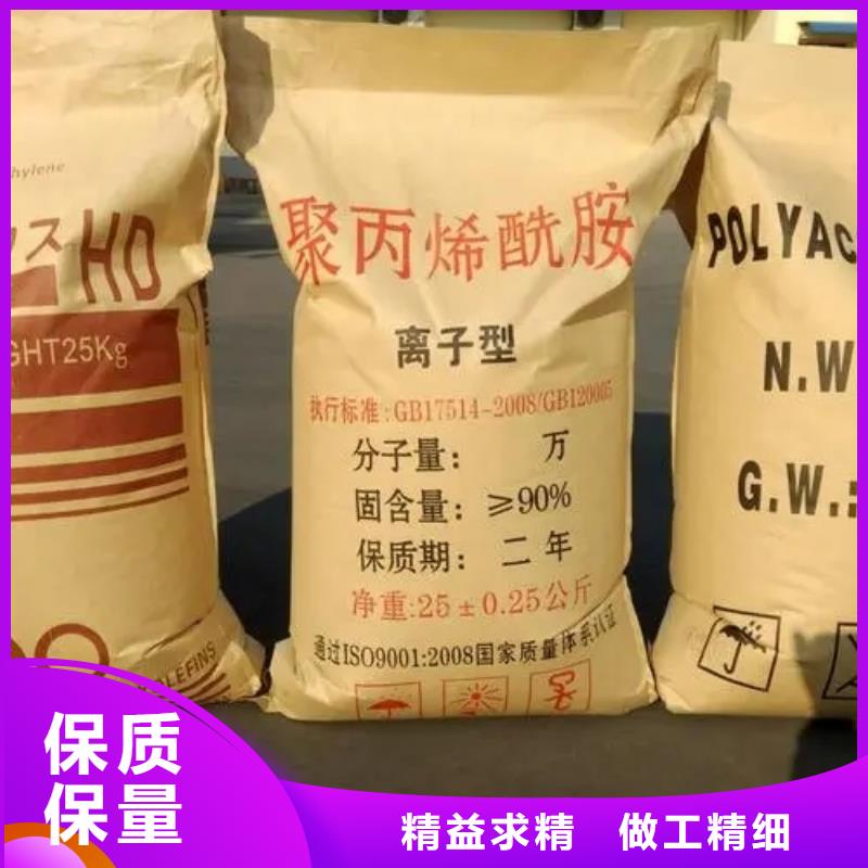聚丙烯酰胺_葡萄糖碳源本地配送