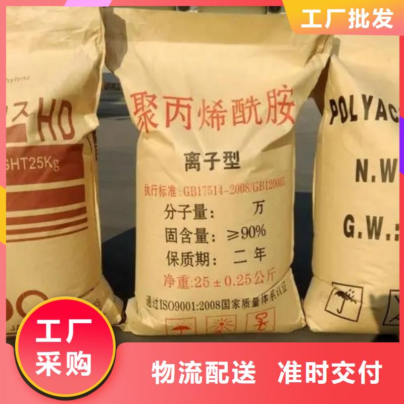 聚丙烯酰胺敢與同行比服務(wù)