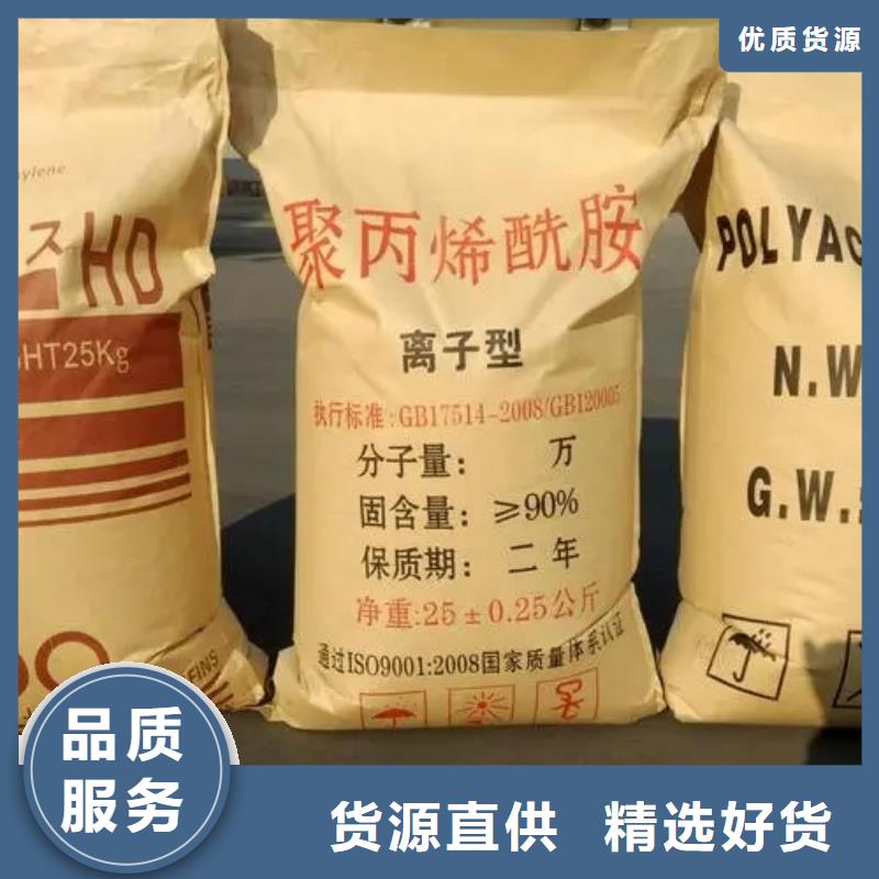 聚丙烯酰胺大廠家實(shí)力看得見(jiàn)