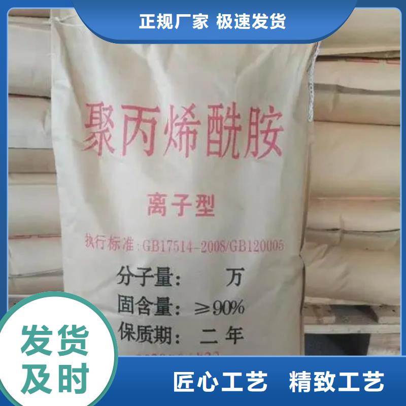 PAM陽離子產(chǎn)品介紹