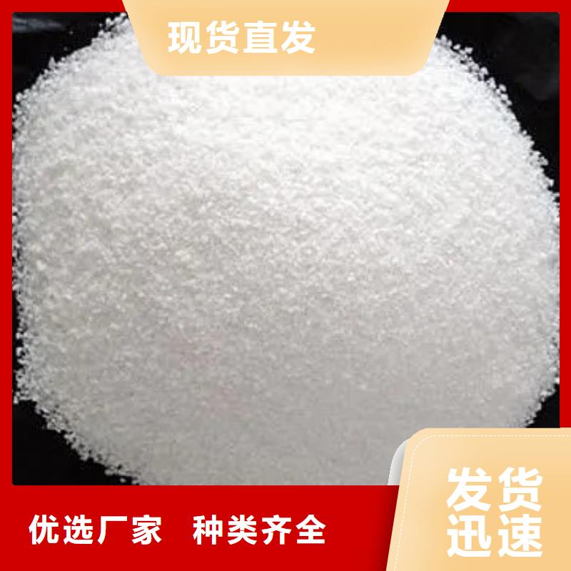 聚丙烯酰胺一件也發(fā)貨