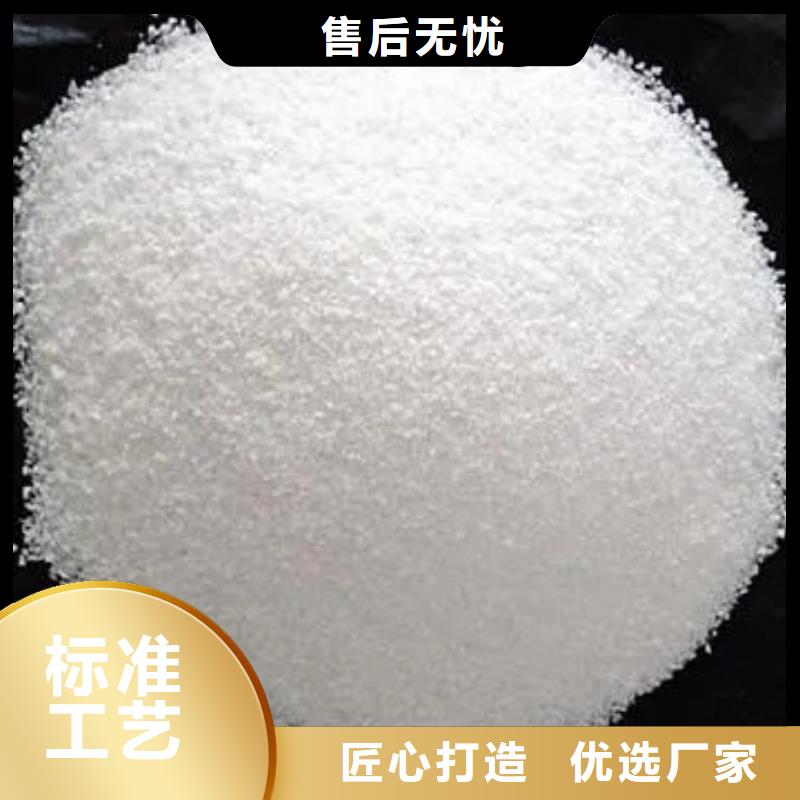 聚丙烯酰胺專注質量