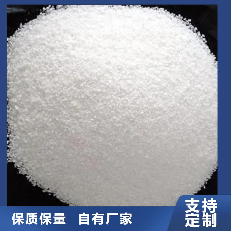 聚丙烯酰胺一件也發貨