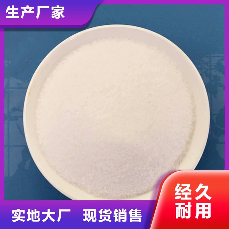  聚丙烯酰胺质量为本