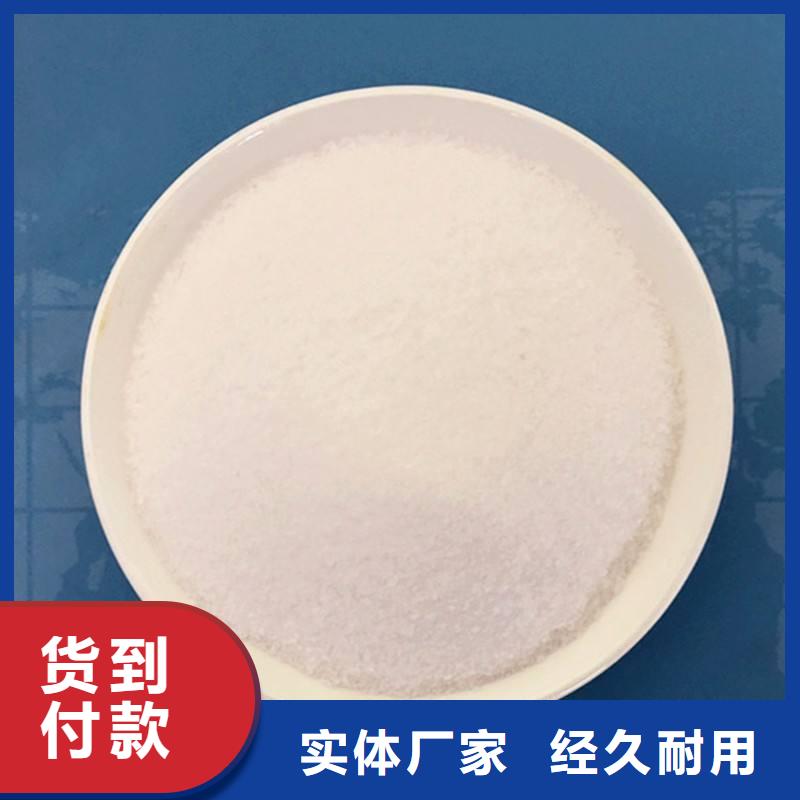聚丙烯酰胺工业级聚合硫酸铁质量检测