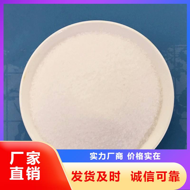 【聚丙烯酰胺】-高分子聚丙烯酰胺快速報(bào)價(jià)
