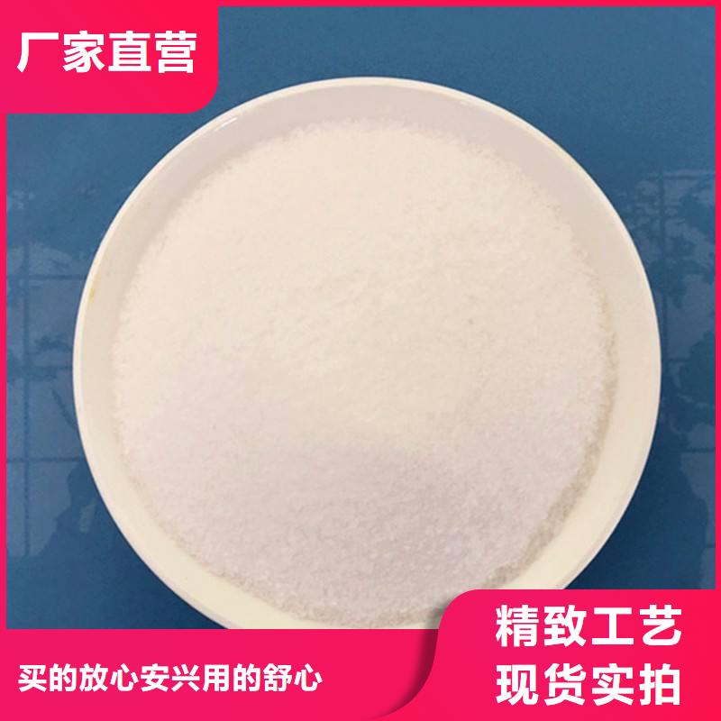 聚丙烯酰胺廠家直銷值得選擇