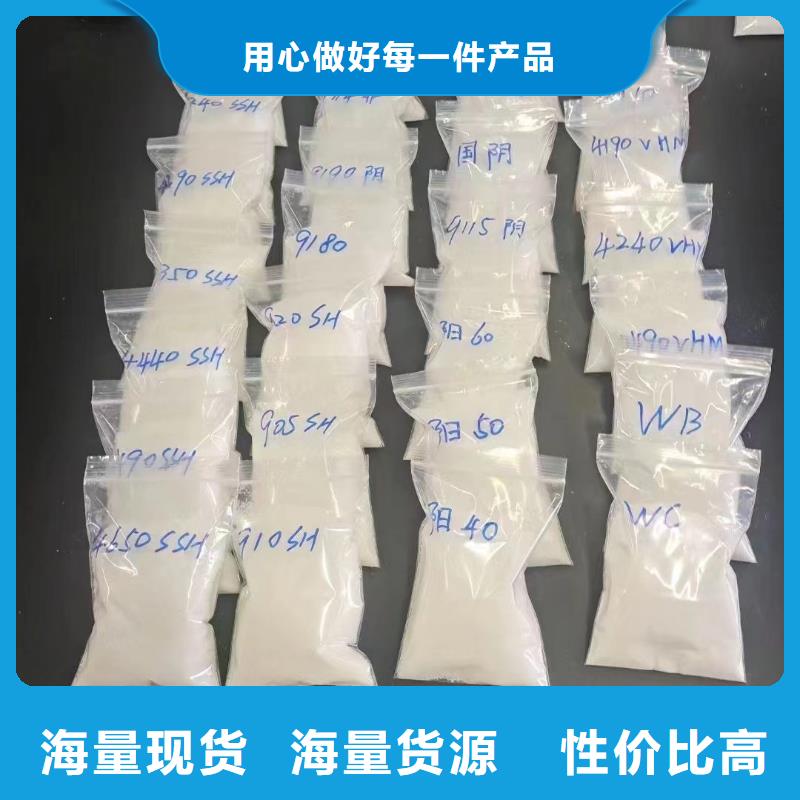 聚丙烯酰胺 乙酸钠液体碳源工厂现货供应