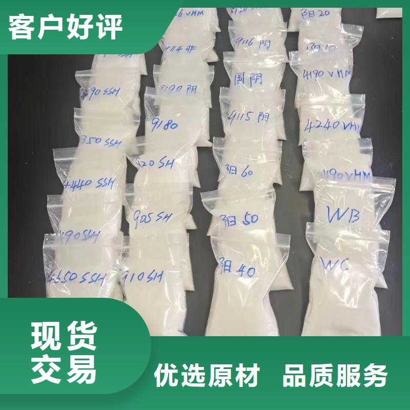 聚丙烯酰胺质量好