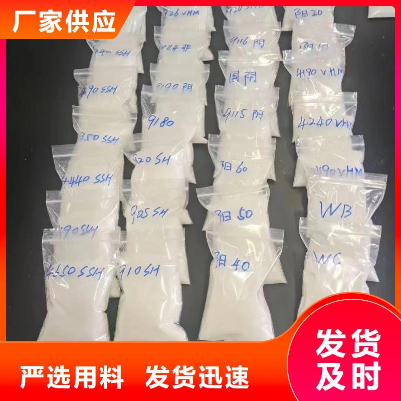 聚丙烯酰胺技術先進