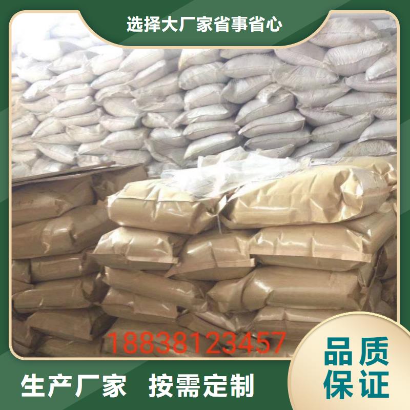 聚丙烯酰胺生物復合碳源設計合理