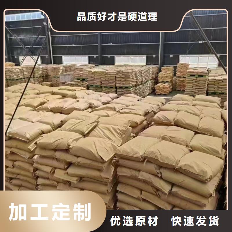 聚丙烯酰胺七水硫酸亚铁来图定制量大从优