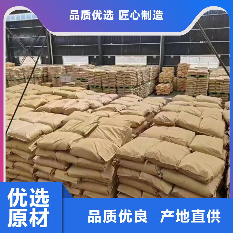 聚丙烯酰胺非離子聚丙烯酰胺源頭工廠量大優惠