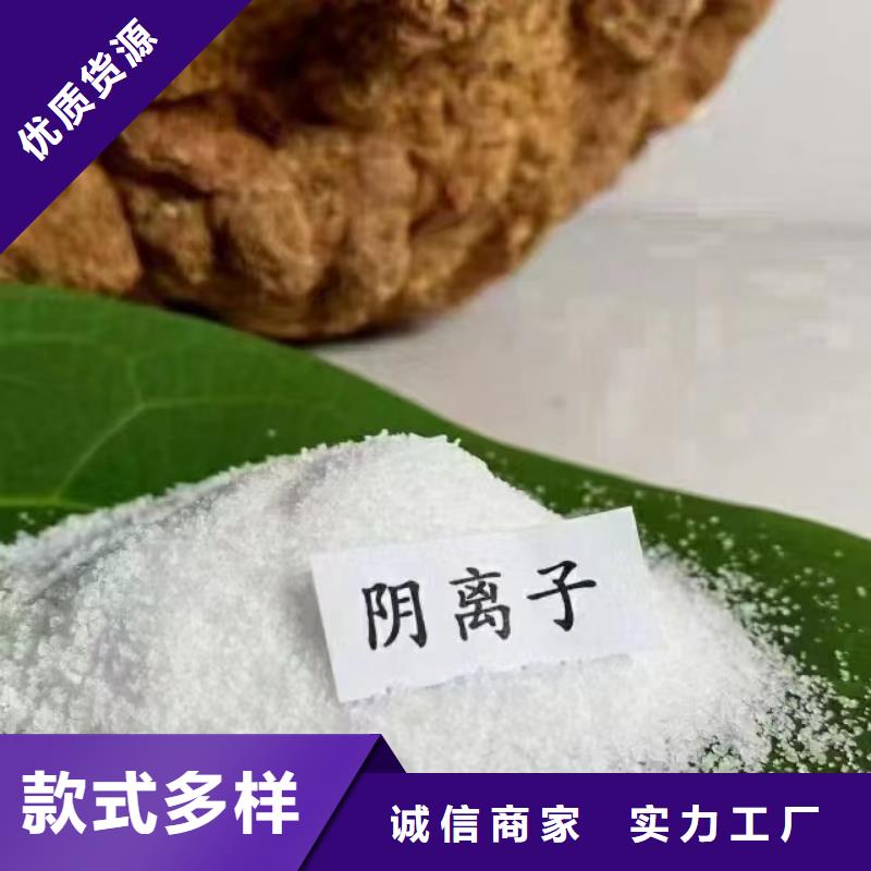 聚丙烯酰胺,工業級聚鋁批發貨源