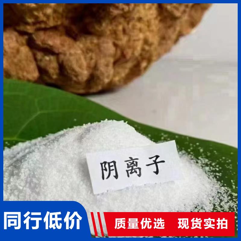 聚丙烯酰胺工业级聚合硫酸铁质量检测