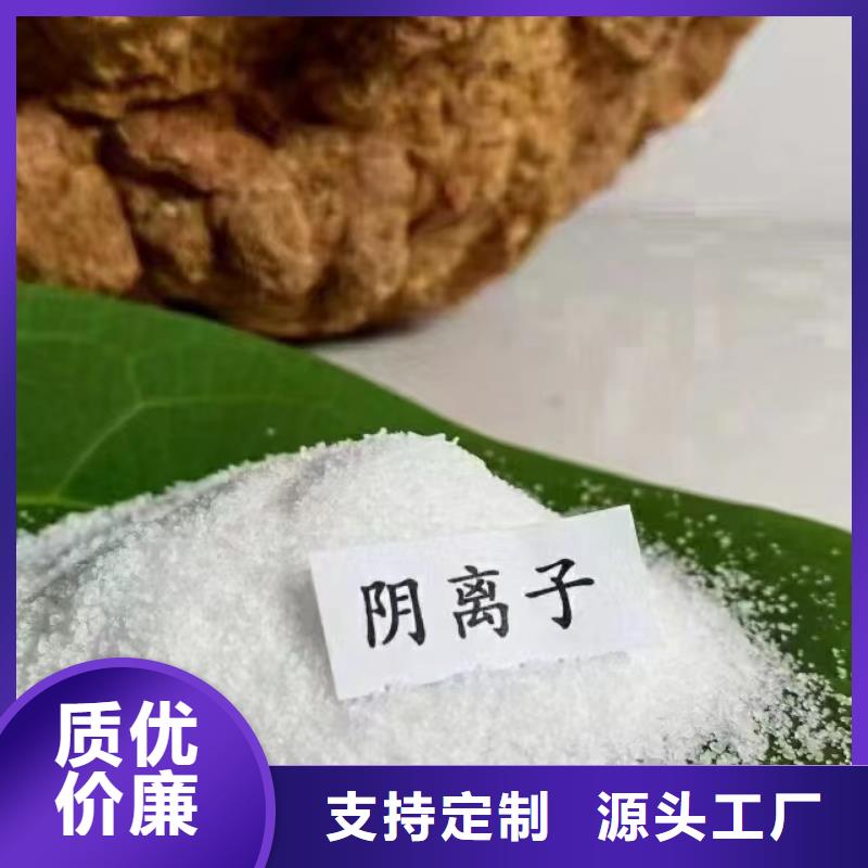 聚丙烯酰胺 乙酸钠液体碳源工厂现货供应