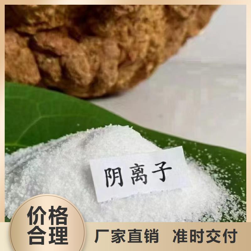 聚丙烯酰胺【工业硫酸亚铁】现货充裕