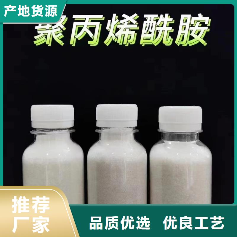 聚丙烯酰胺一件也發(fā)貨